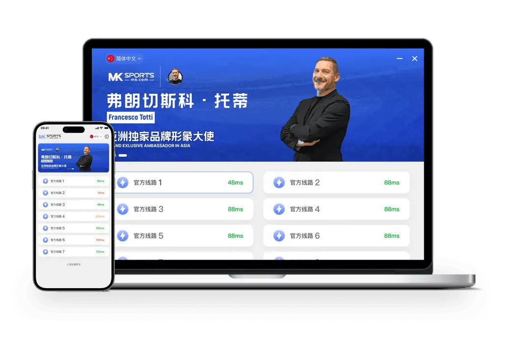 MK体育服务视觉